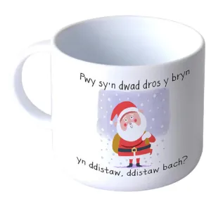 Melamine Nursery Rhyme cup 'Pwy sy'n dwad'...